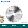Диск пильный PRECISION, повышенный ресурс 36952-190-30 купить в Ханты-Мансийске