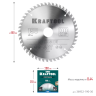 Диск пильный PRECISION, повышенный ресурс 36952-190-30 купить в Ханты-Мансийске