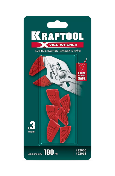 Сменные защитные накладки на губки KRAFTOOL 22066-S3 купить в Ханты-Мансийске