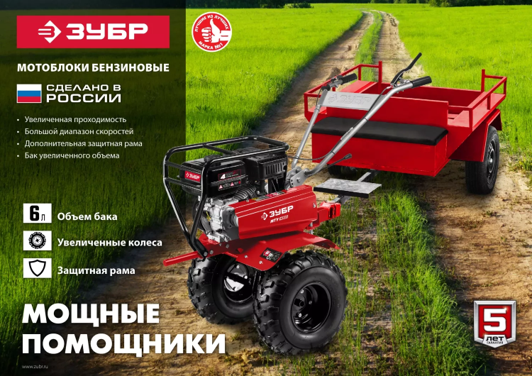 Мотоблок бензиновый усиленный МТУ-350 серия МАСТЕР купить в Ханты-Мансийске