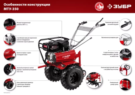 Мотоблок бензиновый усиленный МТУ-350 серия МАСТЕР купить в Ханты-Мансийске