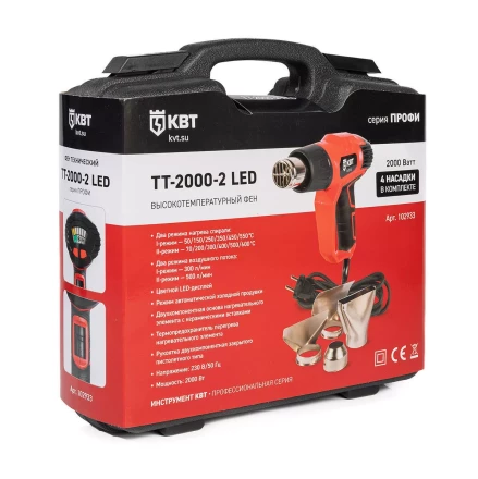 Фен технический КВТ ТТ-2000-2 LED мощностью 2000 Вт с цветным LED-дисплеем (102933) купить в Ханты-Мансийске