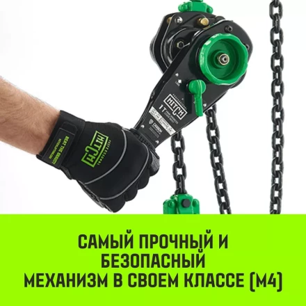 Таль ручная рычажная HITCH LH210 1 т 6 м (SZ068984) купить в Ханты-Мансийске