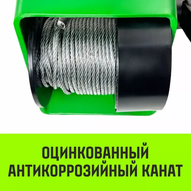 Лебедка ручная HITCH HWG тип GR 300кг 20м (SZ086898) купить в Ханты-Мансийске