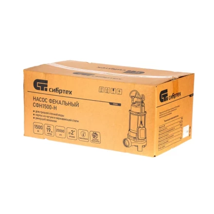 Фекальный насос СФН1500-Н, 1500 Вт, напор 19 м, 25000 л/ч, нож Сибртех 99805 купить в Ханты-Мансийске