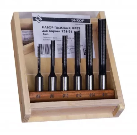 Набор пазовых фрез 6810121416мм для К231-31 20977 купить в Ханты-Мансийске