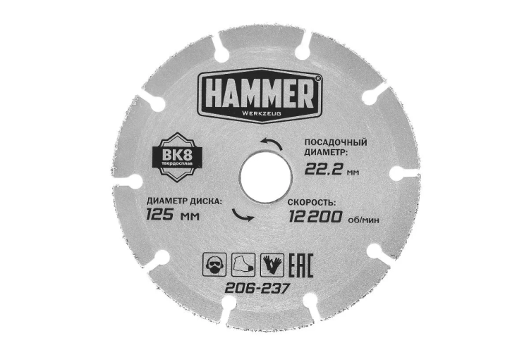 Круг алмазный HAMMER 206-237 купить в Ханты-Мансийске