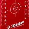 ЗУБР мишень для лазерных приборов (34947) купить в Ханты-Мансийске