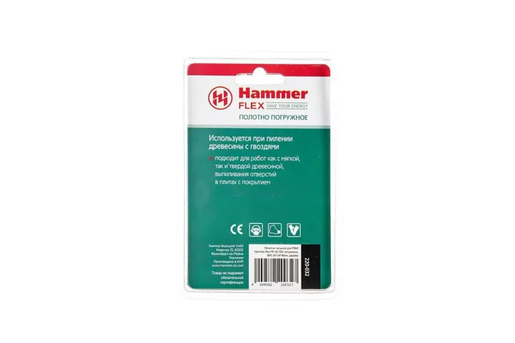 Насадка HAMMER MF-AC 032, BIM, 65*34*96мм купить в Ханты-Мансийске