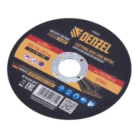Круг отрезной по металлу, 125 х 1,6 х 22,2 мм, A46QBF Denzel 743353 купить в Ханты-Мансийске