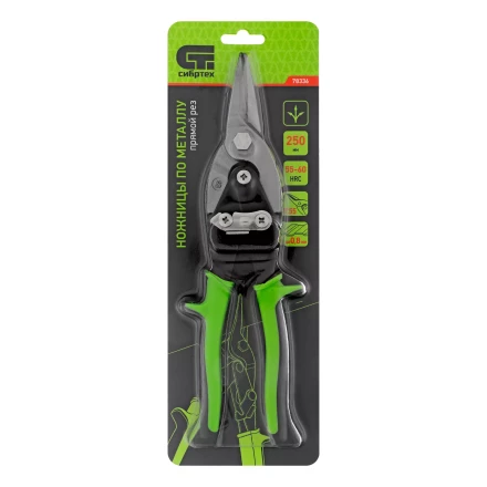 Ножницы по металлу, Сибртех 250 мм, прямой рез, сталь С55, двухкомпонентные рукоятки, 78336 купить в Ханты-Мансийске