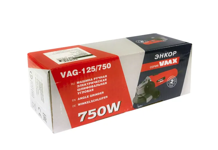 УШМ 125-0,75 VAG-125/750 VMX 510210 купить в Ханты-Мансийске