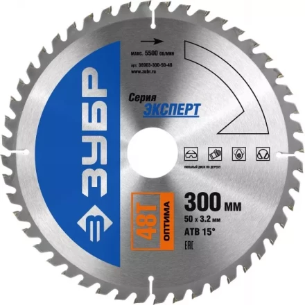 Диск пильный ЗУБР &quot;ЭКСПЕРТ&quot; &quot;Оптимальный рез&quot; по дереву, 300х50мм, 48Т 36903-300-50-48 купить в Ханты-Мансийске