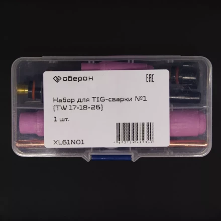 Набор для TIG-сварки №1 (TW 17-18-26) Оберон XL61N01 купить в Ханты-Мансийске