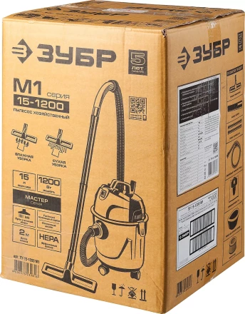 Пылесос хозяйственный М1 ПУ-15-1200 М1 серия МАСТЕР купить в Ханты-Мансийске