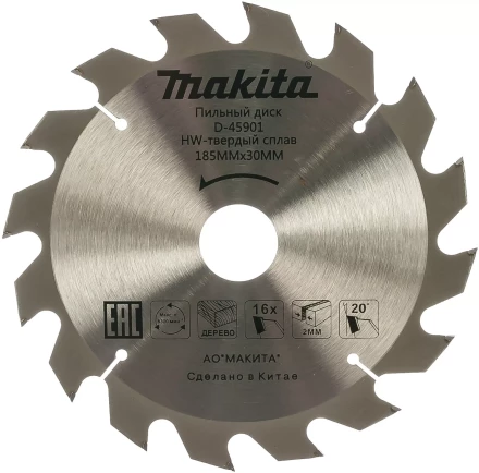 Диск пильный для дерева Makita D-45901, 185x16/20/30x2/1.3 мм; 16 зубьев купить в Ханты-Мансийске