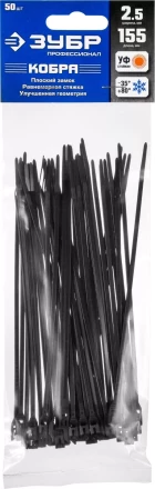 Кабельные стяжки черные КОБРА, с плоским замком, 2.5 х 155 мм, 50 шт, нейлоновые, ЗУБР 30935-25-155 купить в Ханты-Мансийске