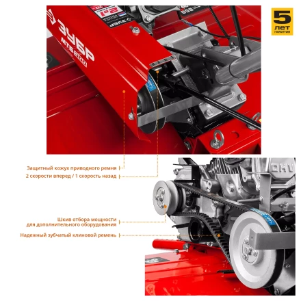 Мотоблок бензиновый МТБ-300 серия МАСТЕР купить в Ханты-Мансийске