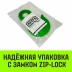 Крюк с проушиной чалочный HITCH 320A 1.0 Т (SZ071309) купить в Ханты-Мансийске