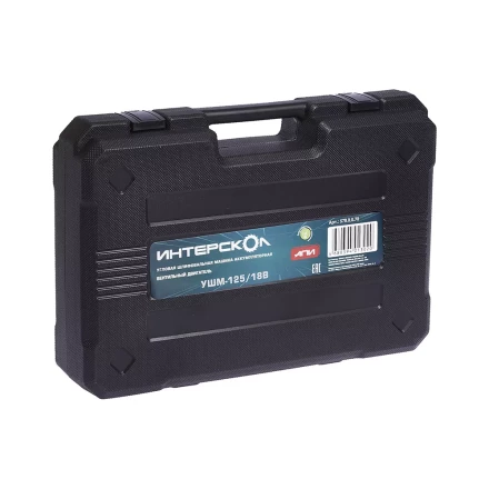 Профессиональная с бесщеточным (вентильным) двигателем УШМ-125/18В Li-ion АПИ (кейс, без аккум. и ЗУ) купить в Ханты-Мансийске