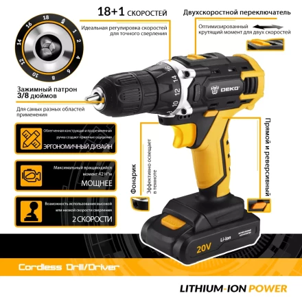 Дрель аккумуляторная DKCD20FU-Li DEKO + набор 63 инструмента, 063-4103 купить в Ханты-Мансийске