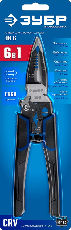 ЗУБР ЭК-6, 6в1, 210мм, электромонтажные клещи, Профессионал (23348) купить в Ханты-Мансийске