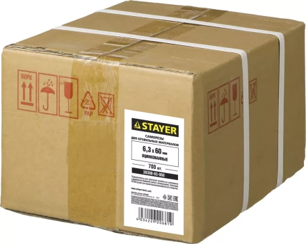Саморезы СКМ кровельные, 60 х 6.3 мм, 700 шт, для металлических конструкций, STAYER 30300-63-060 купить в Ханты-Мансийске