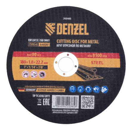 Круг отрезной по металлу, 180 х 1,8 х 22,2 мм, A46QBF Denzel 743483 купить в Ханты-Мансийске
