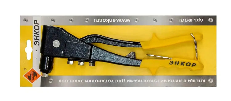 Клещи для установки заклёпок с алюминиевой рукояткой Энкор 69170 купить в Ханты-Мансийске