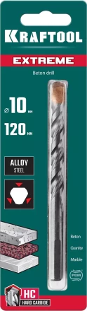 Сверла по бетону EXTREME 29166-120-10 купить в Ханты-Мансийске