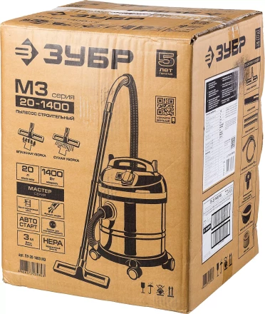 Пылесос строительный М3 ПУ-20-1400 М3 серия МАСТЕР купить в Ханты-Мансийске