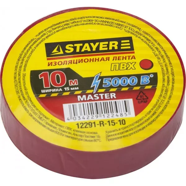 Изолента, STAYER Master 12291-R-15-10, ПВХ, 5000 В, 15мм х 10м, красная 12291-R-15-10 купить в Ханты-Мансийске