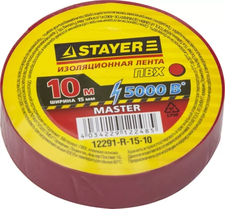 Изолента, STAYER Master 12291-R-15-10, ПВХ, 5000 В, 15мм х 10м, красная 12291-R-15-10 купить в Ханты-Мансийске