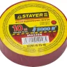 Изолента, STAYER Master 12291-R-15-10, ПВХ, 5000 В, 15мм х 10м, красная 12291-R-15-10 купить в Ханты-Мансийске