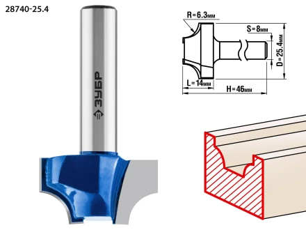 Фрезы пазовые фасонные №1 серия ПРОФЕССИОНАЛ купить в Ханты-Мансийске