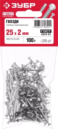 Гвозди толевые ГОСТ 4029-63 пакет серия МАСТЕР купить в Ханты-Мансийске