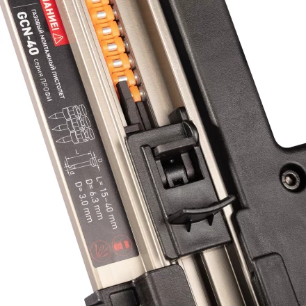 Газовый монтажный пистолет КВТ GCN-40 для гвоздей длиной до 40 мм (102360) купить в Ханты-Мансийске