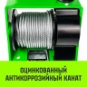 Лебедка ручная HITCH HWV тип VS 250кг 20м (SZ086902) купить в Ханты-Мансийске