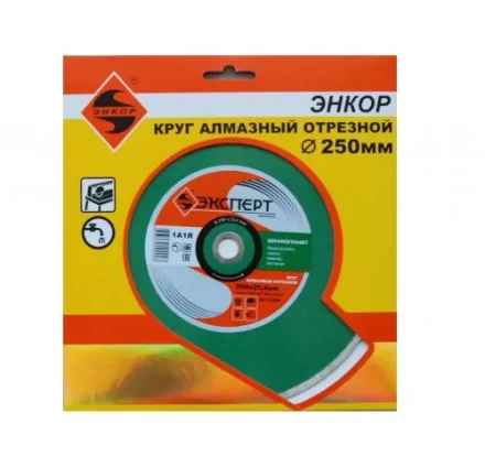 Круг алм ф250х254/16 керамогранит Эксперт 25804 купить в Ханты-Мансийске