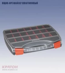 Ящик-органайзер пластиковый Кратон 380 мм 2 14 01 018