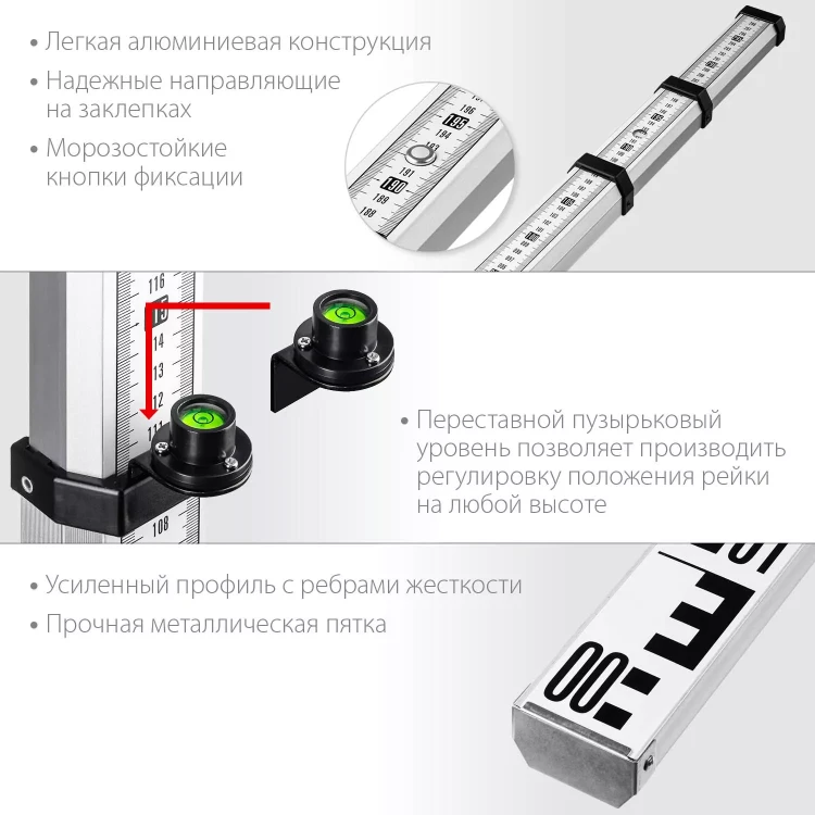 ЗУБР РГ 3, геодезическая рейка (34948-3) купить в Ханты-Мансийске