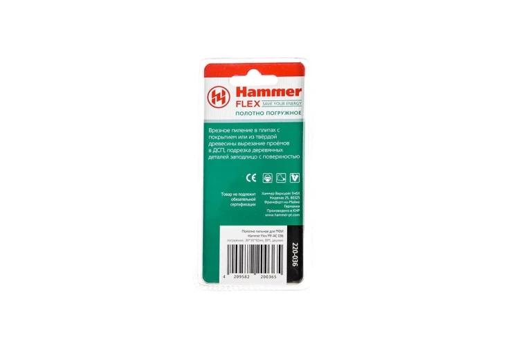 Насадка HAMMER MF-AC 036, 34*34*92мм, купить в Ханты-Мансийске