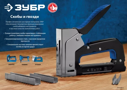 ЗУБР тип 23GA (P0.6) 25 мм, 10 000 шт, шпильки для нейлера, Профессионал (31835-25) купить в Ханты-Мансийске