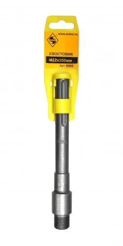 Хвостовик SDSmax  М22х350мм 1/30 9488