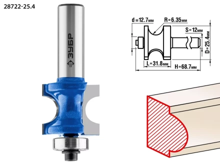 ЗУБР 25.4 x 31.8 мм, радиус 6.3 мм, фреза полустержневая с подшипником, Профессионал (28722-25.4) купить в Ханты-Мансийске