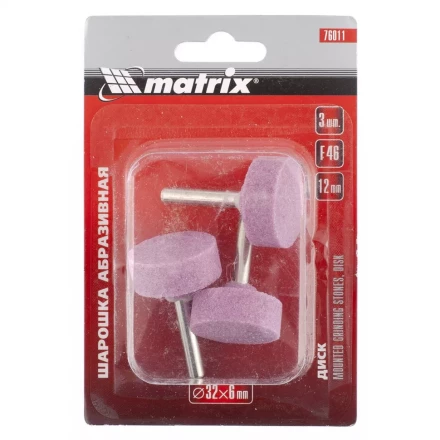 Шарошка абразивная диск 32 x 12 x 6 мм F46 3 штуки MATRIX 76011 купить в Ханты-Мансийске