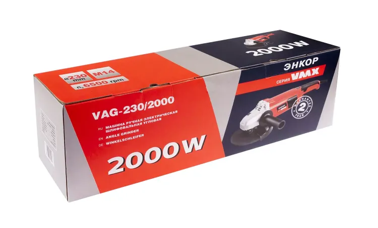 УШМ 230-2 VAG-230/2000 VMX 510233 купить в Ханты-Мансийске
