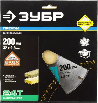 Диск пильный ЗУБР &quot;ПРОФИ&quot; &quot;Быстрый рез&quot; по дереву, 24Т, 200х32мм 36850-200-32-24 купить в Ханты-Мансийске