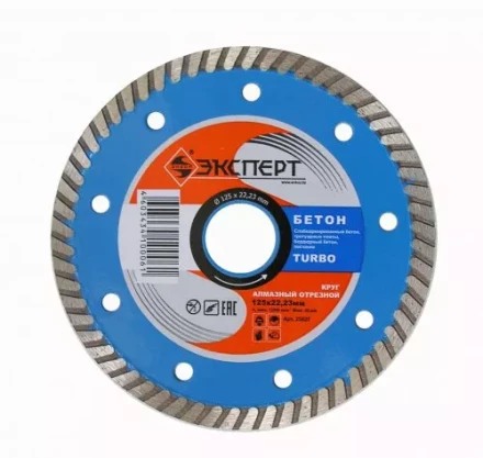 Круг алм ф125х22 бетон Эксперт турбо Энкор 25821 купить в Ханты-Мансийске