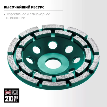 Чашка алмазная Double 33369-125 купить в Ханты-Мансийске